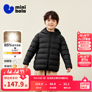 迷你巴拉兒童羽絨服男女童厚款保暖連帽棉服防風(fēng)保暖羽絨外套【防水透濕】 黑色90001 【白鴨絨-1000+潔凈度】 110 【充絨量40.9g】