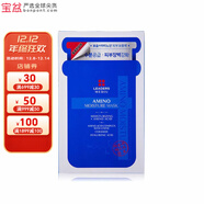 麗得姿（LEADERS）AMINO水庫補水面膜 10片/盒 補水保濕 版本隨機 10片 /盒*1盒裝