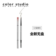 瑪麗黛佳（MARIE DALGAR）速描云柔霧感眉筆持久順滑細自然 02蜜糖棕     全新無(wú)盒