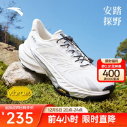 安踏探野2丨VIBRIM大底抓地防滑耐磨越野跑步鞋男戶(hù)外徒步運動(dòng)鞋