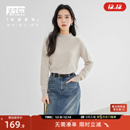 對白【100%綿羊毛】半高領(lǐng)針織毛衣女秋冬2025新款保暖打底衫上衣 淺花駝 預售[付款后15天發(fā)貨](méi) S