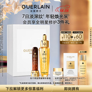 嬌蘭（Guerlain）凍干球復原蜜精華組復原能量彈抗皺緊致護膚品禮盒生日圣誕禮物