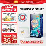 宜嬰新夢(mèng)想家全包臀小內褲4XL30片拉拉褲超薄【品牌直供 安心品質(zhì)】