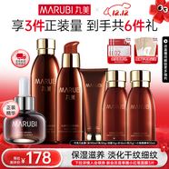 丸美（MARUBI）巧克力絲滑抗皺緊致抗氧護膚品水乳套裝補水保濕淡細紋圣誕節禮物 【超值6件套】水乳精華