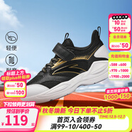 安踏兒童運動(dòng)鞋男童休閑鞋2025年春秋軟底舒適跑鞋小童時(shí)尚跑步鞋子女 【網(wǎng)面/男童】黑/安踏白/金屬金-1 28