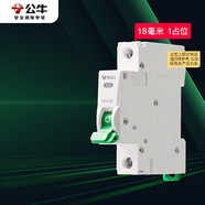 公牛（BULL）空氣開(kāi)關(guān) 1P小型斷路器 1P單極單進(jìn)單出63A 空開(kāi) LB3-63E/63A-1P