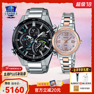 卡西歐（CASIO）情侶手表商務(wù)防水皮鋼帶石英休閑電子表送男女友送對象七夕節禮物 EQB-501XYDB&SHE-4522天生一對