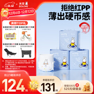 solove米菲芯呼吸拉拉褲XXL60片(15kg及以上)瞬吸干爽拉拉褲箱裝