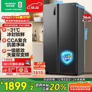 容聲547L對開(kāi)門(mén)冰箱大容量超薄一級能效風(fēng)冷無(wú)霜雙變頻節能抗菌凈味冷藏冷凍以舊換新BCD-547WD12HP