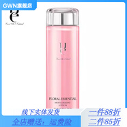 佑依（ue）【官方】佑依花蕊粉水300ml新裝爽膚水補水保濕柔膚水濕敷護理水 默認香型規格