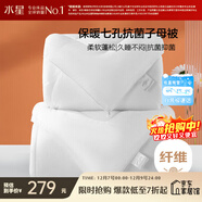 水星家紡被子冬季被子母被芯二合一纖維被褥約9.1斤220*240cm白