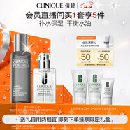 倩碧男士補水保濕套組護膚品生日禮物