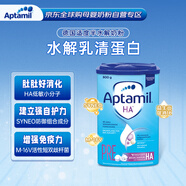 愛(ài)他美德國適度半水解嬰兒特殊配方奶粉HA Pre段(0-6個(gè)月)800g