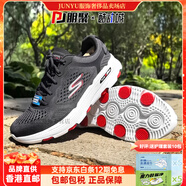 斯凱奇（Skechers）斯凱奇新男黑武士透氣輕便休閑跑步運動(dòng)鞋220644 CCBK/炭灰色黑色220644 38 US8=250
