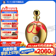 國窖1573【雙十一狂歡購 封藏大典】春釀·金狗佑財 濃香型白酒 55度 1L 1壇