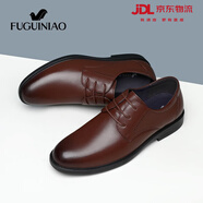 富貴鳥(niǎo)商務(wù)休閑皮鞋男士真皮正裝鞋男士頭層牛皮通勤工作鞋子男結婚鞋 棕色 39