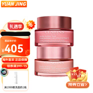 嬌韻詩(shī)（CLARINS）煥顏緊致水乳霜套裝 補水修護多元日晚霜護膚品套盒 生日禮物 青春賦活多元日晚霜套裝 凍齡霜