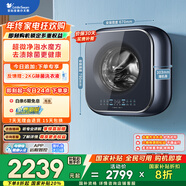 小天鵝（LittleSwan）內衣洗衣機全自動(dòng)家用 懶人洗衣機迷你 嬰兒壁掛【小海綿2.0】3公斤 超微凈泡水魔方 除菌 TG30M80