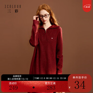 三彩2025冬季新款針織裙翻領(lǐng)拉鏈連衣裙寬松直筒長(cháng)裙M 酒紅 L 165/88A