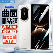 朗客（LLUNC）【2片裝】適用華為Mate X7手機鋼化膜mate x7折疊屏外屏保護防爆防摔防指紋超薄超清全屏手機貼膜