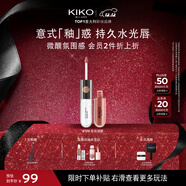 KIKO明彩雙頭唇釉139玻璃唇唇蜜不易沾杯不易掉色口紅送女友