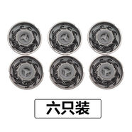 奔騰剃須刀刀頭配件PW901 PW902 PW903 PW918 PW919 PW922 PQ2306 六只裝