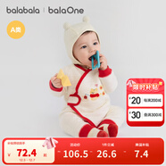 巴拉巴拉童裝嬰兒連體衣新生兒寶寶滿(mǎn)月爬服夾棉加厚萌趣男童女童嬰童衣服 白底絎縫 59cm