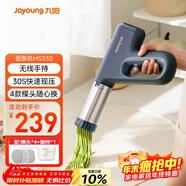 九陽(yáng)（Joyoung）家用手持面條機電動(dòng)小面槍 30秒快速出面不銹鋼壓面機M2-MS330