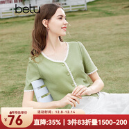 百圖betu女裝夏季新款T恤法式減齡蕾絲花邊V領(lǐng)短袖T恤女2403T19 綠色 XS