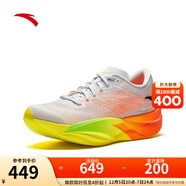 安踏（ANTA）C202 6代丨貝克勒同款碳板馬拉松競速跑鞋 草白灰/熒光正橘/基礎黑-4 43