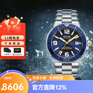 愛(ài)寶時(shí)（EPOS）萬(wàn)表瑞士潛水表水鬼夜光大三針自動(dòng)機械男士運動(dòng)防水500米男表 3441.131.96.56.30 藍色鋼帶
