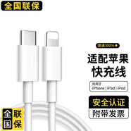 Viken適用于蘋(píng)果快充套裝官·方20W充電器旗艦適用iPhone14/13/12/11/Pro/Max充電頭線(xiàn) 適用蘋(píng)果USB-C快充線(xiàn)【8-14閃充版1米】