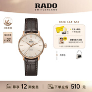 雷達（RADO）瑞士手表晶璨系列女士情侶機械表簡(jiǎn)約大氣