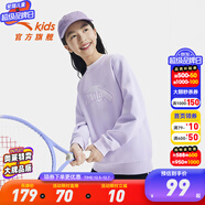 安踏官方兒童衛衣男女童裝2025年秋季新款大童運動(dòng)針織打底衫套頭衫男 【百搭款】淺薰紫5702-6 150 cm