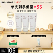 悅詩(shī)風(fēng)吟（Innisfree）火山泡沫洗面奶150g*3男士控油女士清爽清潔水楊酸泡沫圣誕節禮物