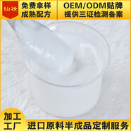 新款新款男士護膚品細致毛孔男士潔面乳提供備案 kg