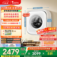 小天鵝（LittleSwan）小海綿2.0 內衣洗衣機小型全自動(dòng)家用 3KG壁掛洗烘一體 嬰兒 迷你 TD30M80W 以舊換新 國家補貼