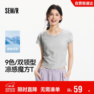 森馬（Semir）短袖t恤女短款修身圓領(lǐng)內搭25夏涼感收腰V領(lǐng)上衣辣妹109325100006