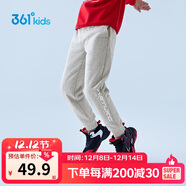 361°兒童童裝冬季男童中大童針織加厚長(cháng)褲 灰140