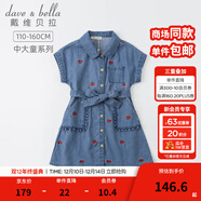 戴維貝拉（DAVE＆BELLA）女夏季裙子女童連衣裙兒童公主裙小女孩夏裝中大童女裝9-12歲夏天 牛仔藍 140 cm（建議身高130-140cm）