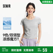 森馬（Semir）短袖t恤女短款修身圓領(lǐng)內搭25夏涼感收腰V領(lǐng)上衣辣妹109325100006
