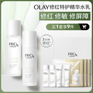 玉蘭油（OLAY）修紅特護水乳液套裝舒緩修護補水護膚品套裝禮盒生日禮物送女友