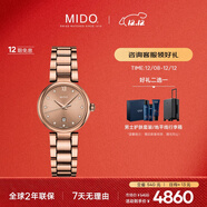 美度（MIDO）瑞士手表 貝倫賽麗系列 多娜 真鉆 時(shí)尚優(yōu)雅 石英鋼帶女表