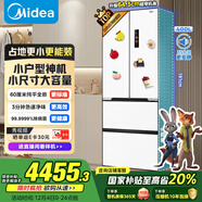 美的（Midea）400L法式多門(mén)冰箱超薄零嵌入式小戶(hù)型除菌凈味一級能效風(fēng)冷無(wú)霜以舊換新白色MR-421WUFPZE國家補貼