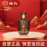 國臺 壇儲酒 醬香型白酒 53度 100ml 小瓶裝 光瓶品鑒裝