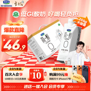 君樂(lè )寶（JUNLEBAO）簡(jiǎn)醇夢(mèng)幻蓋 0添加蔗糖 常溫酸奶255g*10瓶風(fēng)味酸牛奶禮盒裝