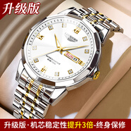 LOEGENS瑞士認證浪琴系列男女對表自動(dòng)機械表2026新款名牌情侶專(zhuān)用一對表 升級版-間金白面鋼帶男款