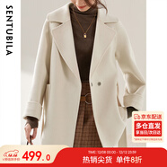 尚都比拉100%羊毛西裝領(lǐng)中長(cháng)款毛呢大衣女冬季通勤風(fēng)雙面呢外套小個(gè)子