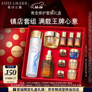 雅詩(shī)蘭黛修護禮盒(棕瓶50ml+原生液200ml+膠原霜50ml)護膚套裝圣誕節禮物