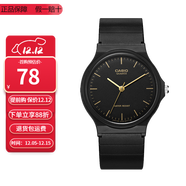 卡西歐（CASIO）指針系列簡(jiǎn)約百搭石英考試專(zhuān)用學(xué)生表男女手表 MQ-24-1E
